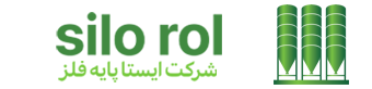 سیلو رول